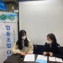 협동조합다락 이미지