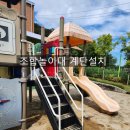 왕산초등학교 이미지