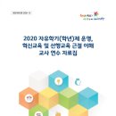 대전버드내중학교 이미지