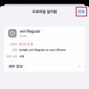 위리체