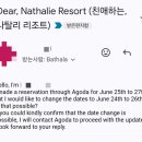 아고다 환불불가 날짜변경하려다 무료취소 받은 후기(고객센터 전화, 이메일)