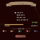 The PC | Slay the Spire 2 플레이 후기