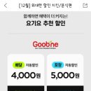 굽네치킨풍무점