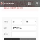 PC토랑울산온산점 | 울산 SM산후조리원 예약 방법 성공 후기 예약 꿀팁