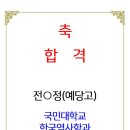 이산국어