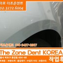더조은덴트 이미지
