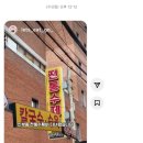 전통수제비 이미지