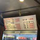 목포쭈꾸미볶음이 맛있는 복사꽃식당