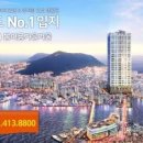 수영주택건설(주) 이미지