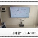 한화탑서애경공인중개사사무소 | #성성시티자이 #B TV누구야 셋탑 공유기 선정리하기