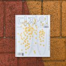 러브피스마음