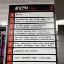 산본우리약국 이미지
