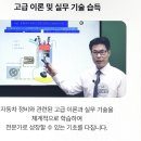 이수자동차공업사 | 자동차정비산업기사필기, 비전공자도 가능할까? 응시자격, CBT 시험과목, 합격률, 실기 난이도 정리!