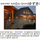 5월 전현차 회원과 함께하는 KE 오카야마/오사카 여행 - 5월3일 출발 1박2일 이미지