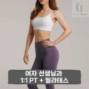 코어핏PT&필라테스 이미지