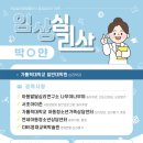 심리상담연구소'나무야나무야'