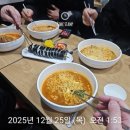 김밥천국 | 구미 인동 김밥 라면 맛집 추천 아지매김밥천국 이용후기