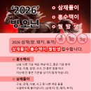 맥도향 네이버블로그