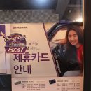 에벤에셀 타이어 이미지
