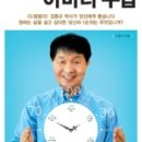 아바타;치