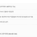 홍천세무서 이미지