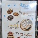 오드니치(ODD NICHE)
