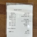 더알찬칼국수 이미지