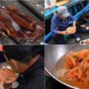 참가자미오징어물회