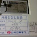 삼성기공사