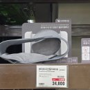 이마트24 고양사리현점 | 이마트 트레이더스 1월 할인 상품 세일리스트 스타필드 고양점