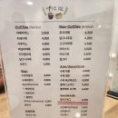 앨리스702