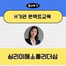 주식회사 온택트