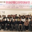 현대산업 이미지