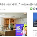쇼룸제이 이미지