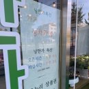 낭만가축산 이미지