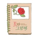 양당초등학교 병설유치원 이미지