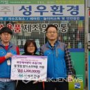 ㈜성우환경 국제뉴스