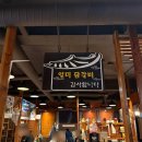 일미 | 포천 신읍동 찐맛집 &#39;일미닭갈비&#39; 후기!