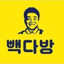 락 다방