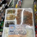 이마트24 면목역점 이미지