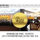 미백천사