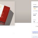 주식회사 기프트박스