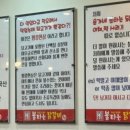 윤가네불타는닭갈비 이미지
