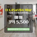 이편한세상공인중개사사무소 이미지