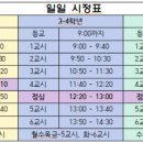 단구초교길 이미지