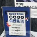 서울아이정신과의원 - 노원구 노해로 492 | [서울 잠실] 365야간진료 아이엠유의원🏥 마운자로 가격, 후기 | 내돈내산 3번째 처방받은 날!
