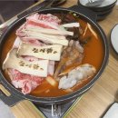 [강남역/한우맛집] 차돌삼합으로 유명한 ‘진대감’ 강남역 교보타워점 방문 후기 (+콜키지)