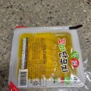 또또와 - 미추홀구 | 성남 신흥동 맛집 즉석떡볶이 또또와분식 배달가능 포장후기