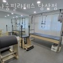리나숨필라테스