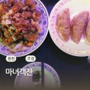 마녀객잔 이미지
